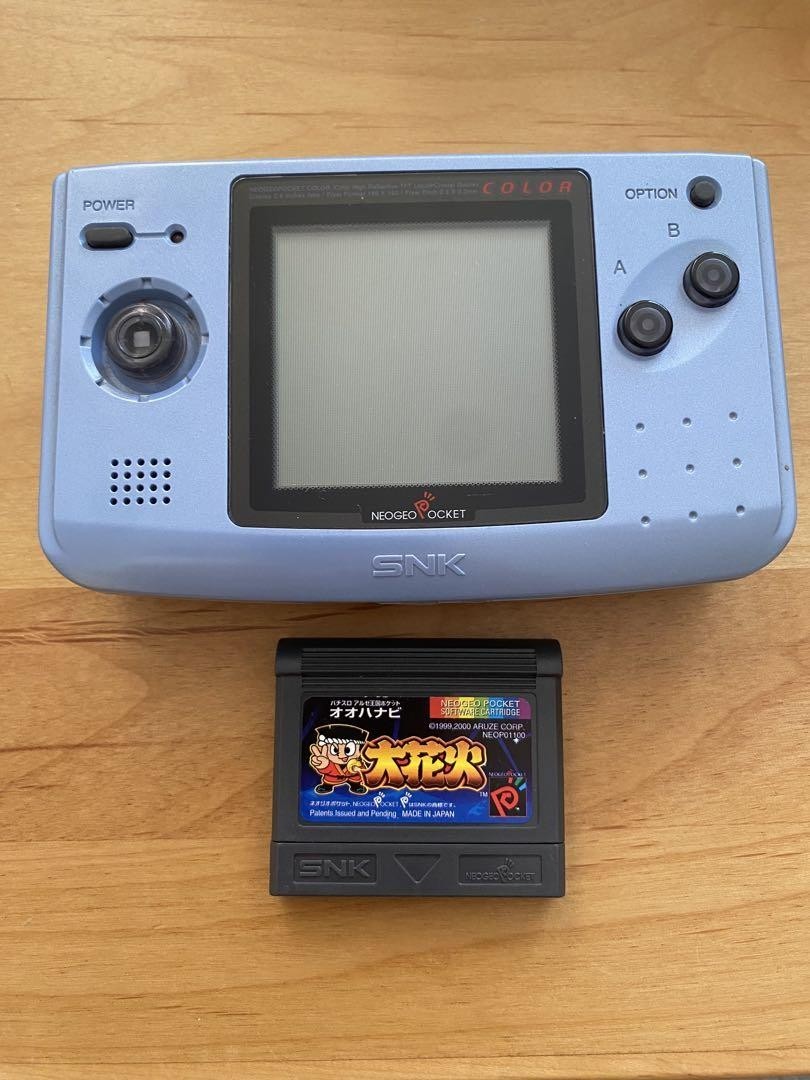 Console NEO GEO POCKET COLOR Argent du Japon s1125M