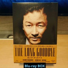 The Long Goodbye Bluray NHK Japanese Drama Tadanobu Asano Used
