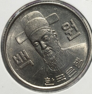 KOREA 