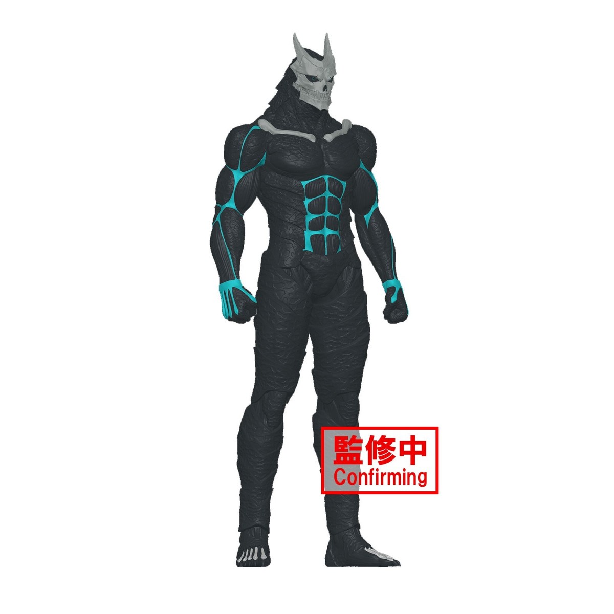 BANPRESTO - ☆うめぼし☆ Amazon.com: Banpresto Fate/Stay Night 8
