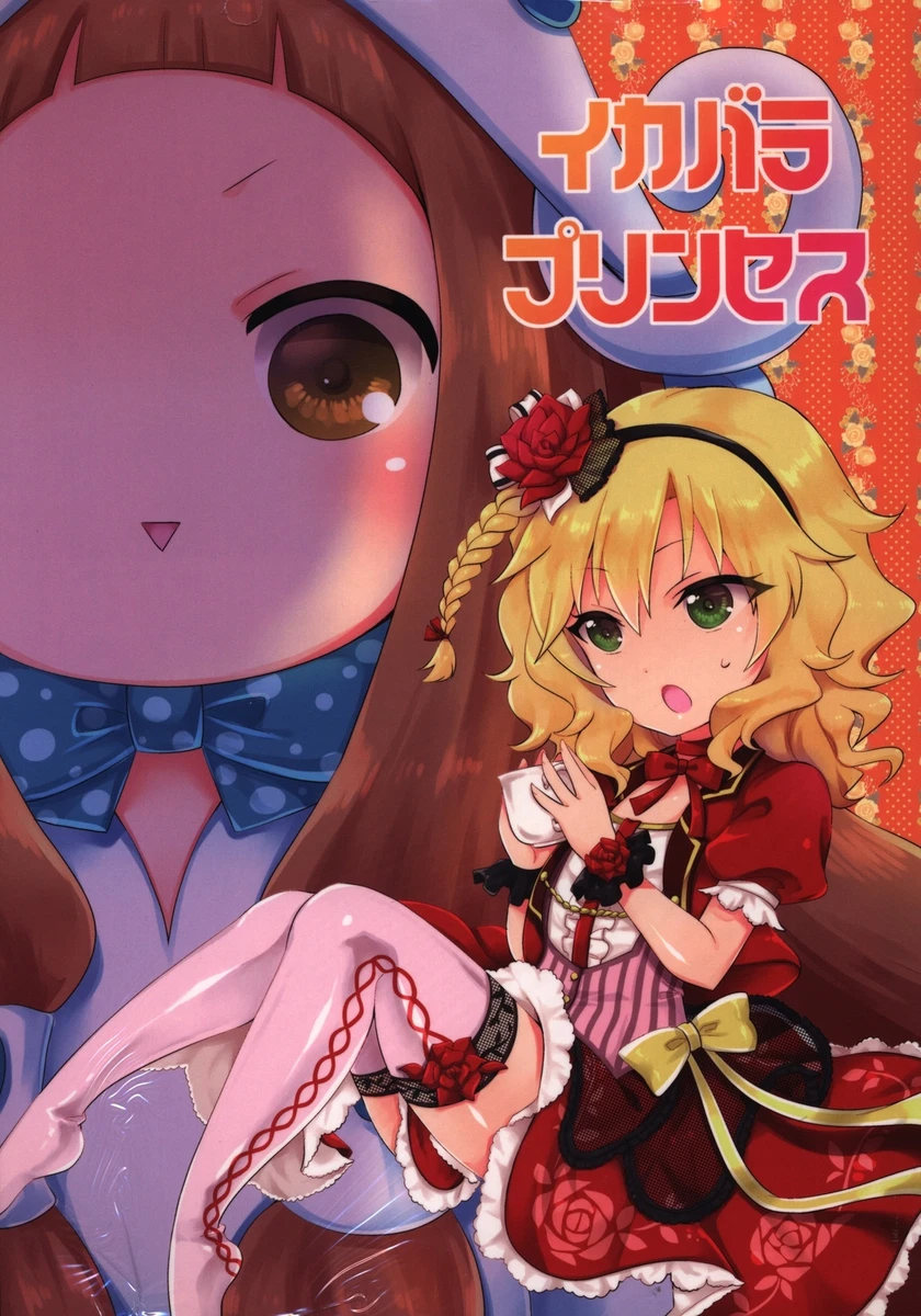 GMT Idolmaster Lara squid rose Princess | eBay