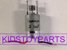 1X 12V Volt 7R 19T PRE-OWNED Power Wheels Motor Pick One: 7R ( TYPE 7 $5 more)