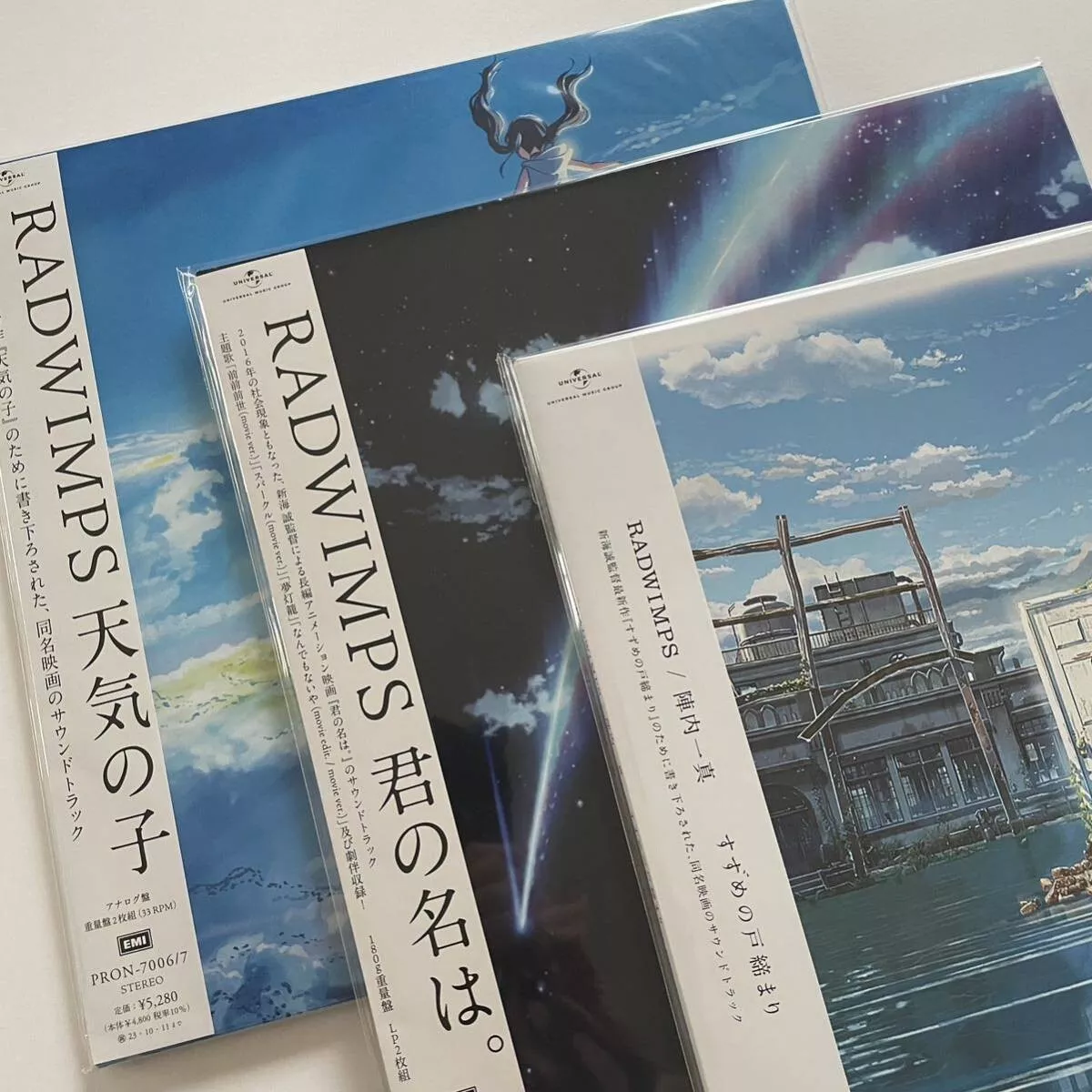 RADWIMPS ラッドウィンプス 君の名は。アナログ盤 2LP レコード-