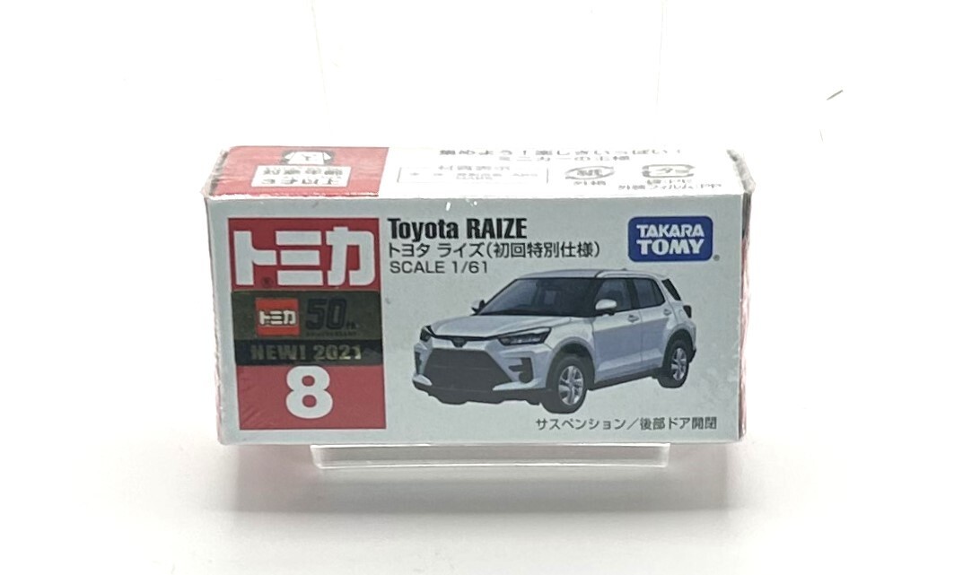 【8月5日まで値引き中】TOYOTA RAIZE ミニカー 白　1/30サイズ Amazon | ミニカーモデル 1/18スケール トヨタ Bz4x 2022 車