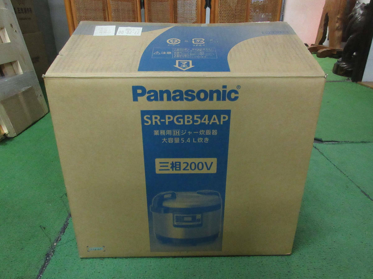 国内正規 Panasonic SR-PGC54