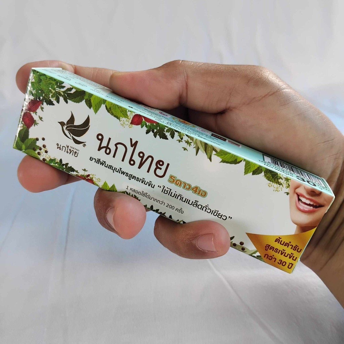 Dentifrice à base de plantes NOKTHAI 5 étoiles 4A avec formule au charbon de