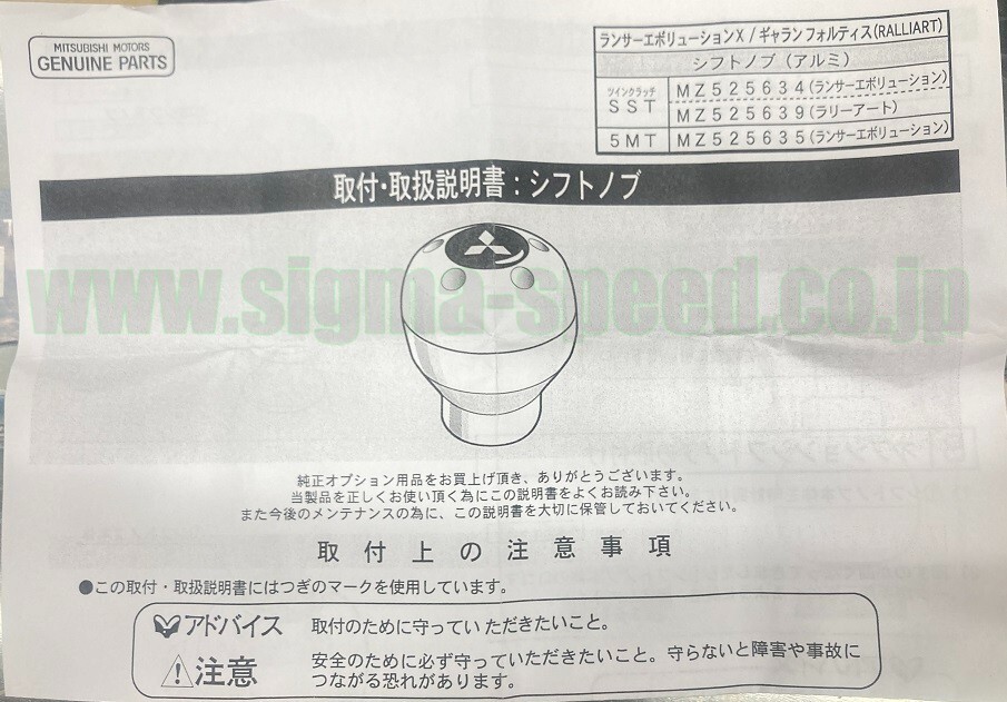 【韓国OEM】 Mission4.5 ミッション 15P エボナイト Mitsubishi OEM 5-Speed 3rd/4th Gear Rail for Evo 8/9