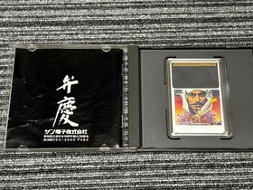 PC Engine Hu Card Benkei Gaiden with Case PCE