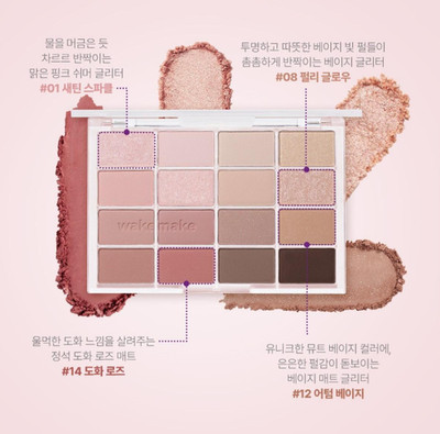 WAKEMAKE Soft Blurring Eye Palette 14g 10 Colors Eyeshadow K-Beauty