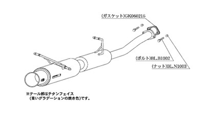 KAKIMOTO RACING EXHAUST REGU.06 R FOR SUBARU FORRESTER SG9 SG5 B21310