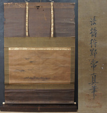 Antique Japan Fuji Yama Sumi-e ink painting 1670 zen art