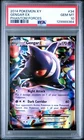 2014 POKEMON XY PHANTOM FORCES #34 GENGAR EX PSA 10