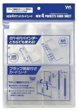 Yanoman New 4 pocket card sheet