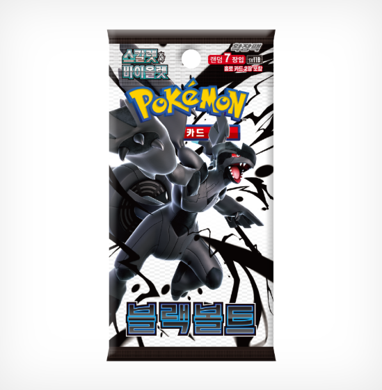 Pokemon Card Scarlet & Violet Expansion Pack Black Bolt Korean Ver