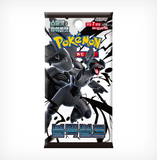 Pokemon Card Scarlet & Violet Expansion Pack Black Bolt Korean Ver. - Image 2 of 4