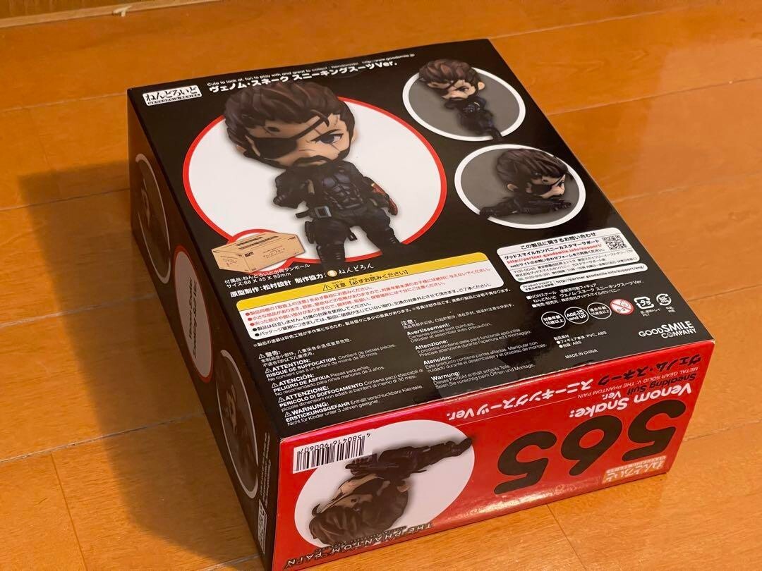 Good Smile Nendoroid 565 Metal Gear Solid V Venom Snake Sneaking