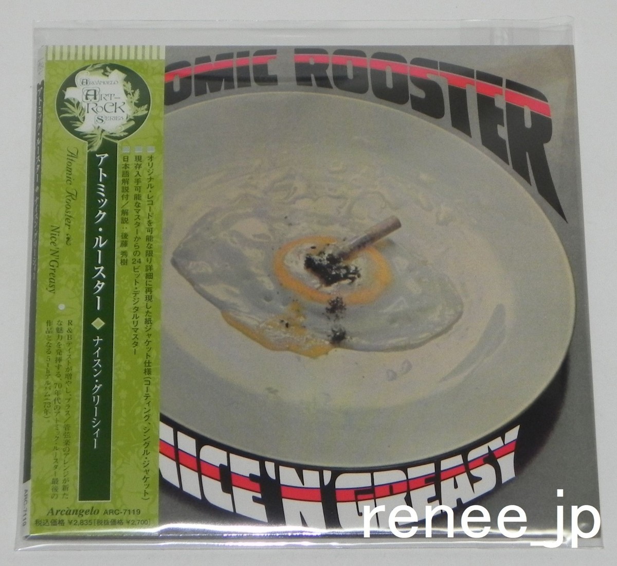 ATOMIC ROOSTER / JAPAN Mini LP CD x 5 titles + Sleeve x 2 + PROMO