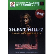 Konami Silent Hill 2 Official Complete Guidebook Edition Perfect Strategy Series
