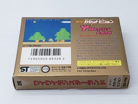 Y2 Monster Land Super Cassette Vision Japan Import Free shipping FedEx DHL 