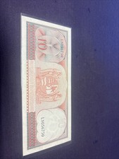 Banknote - 10 Tien Gulden - Centrale Bank Van Suriname 1963 - LN056750