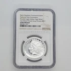 SNT-GAUDENS NATION. PARK FOUNDATION  INDIAN HIGH RELIEF 1 OZ SILV 2017 GEM PROOF