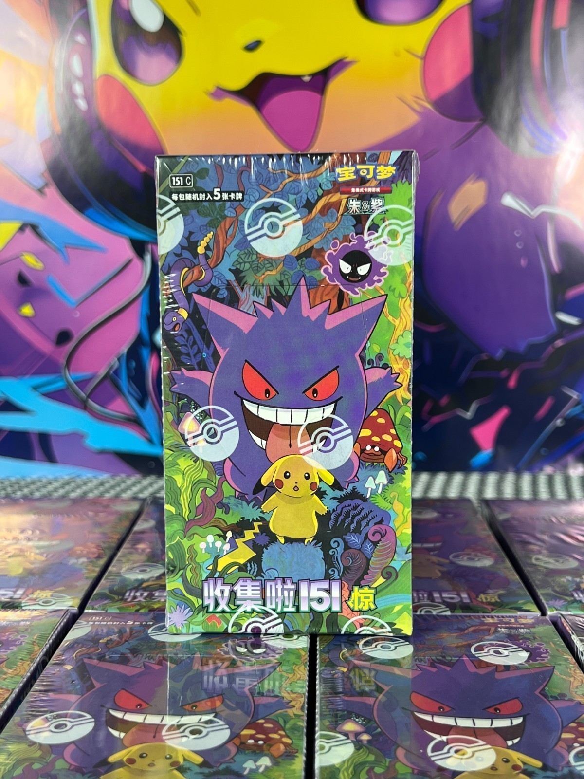 Nuevo 2025 Pokemon Juego de Cartas Coleccionables Chinas 151C Sorpresa Delgado Booster Caja Sellada*