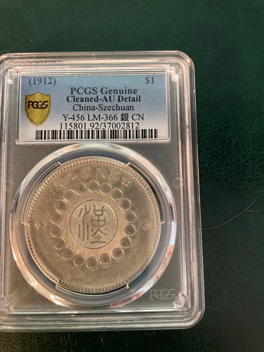 1912 Year Chinese Coins for sale | eBay