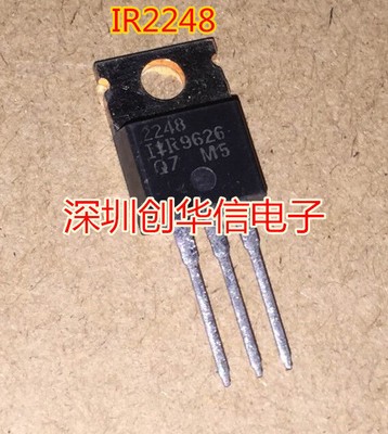 5pcs 2248 IR2248  High power triode ignition driver IC #E10*