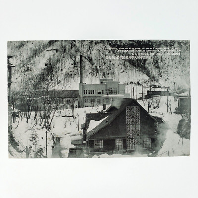 Noboribetsu Branch Hospital Postcard 1960s Hokkaido University & Spa Japan C3256