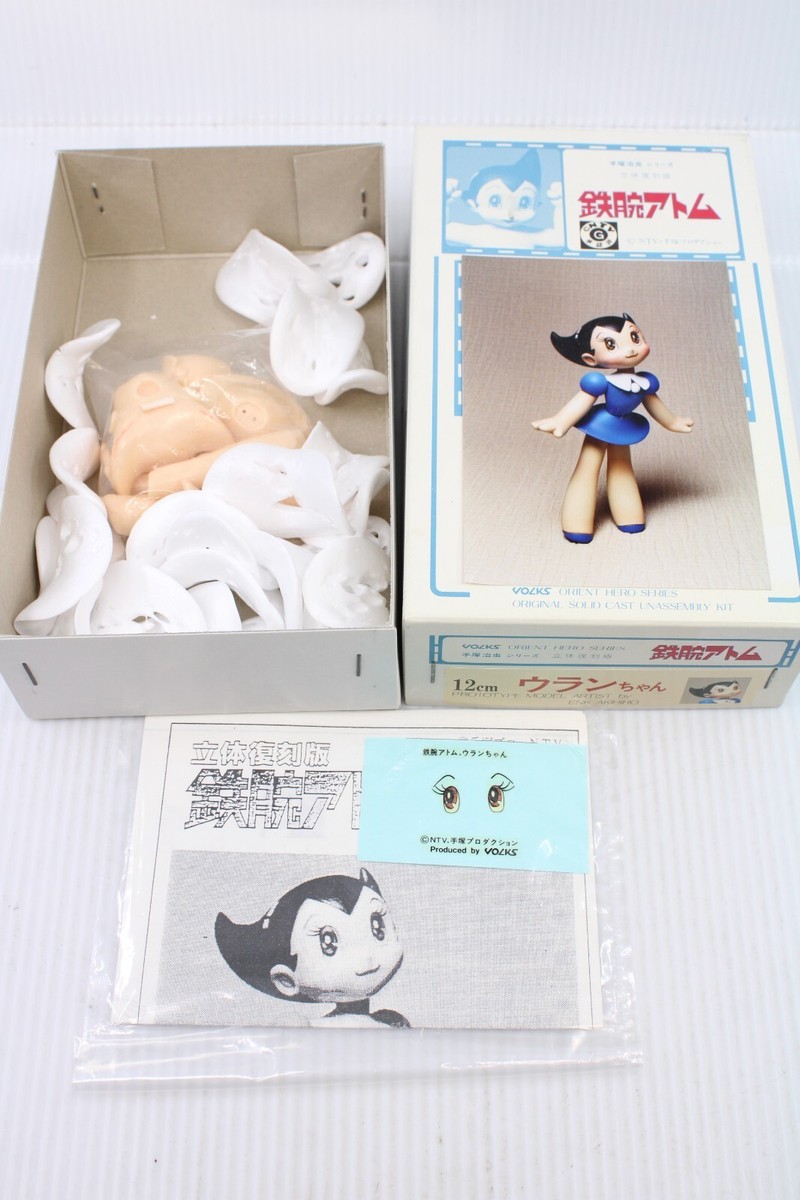 VOLKS ORIENT HERO SERIES ガッツ星人 1/250 D1 Vintage Volks Orient Hero Series Astro Boy URAN Model Kit