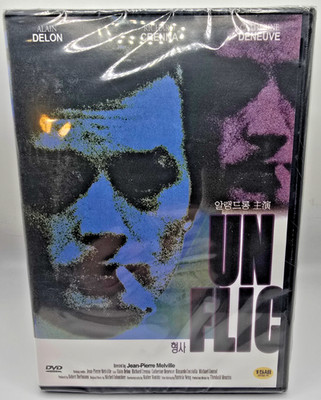 Un Flic (Aka Dirty Money) (DVD, 1972) New & Sealed *Korean DVD & English Subs*