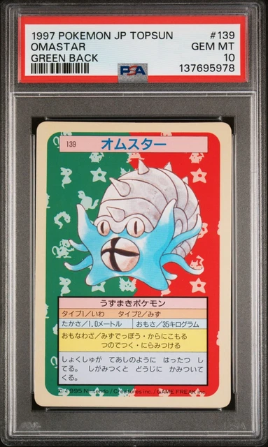 Pokemon Card 1995 Topsun Omastar (Japanese) Green Back Promo PSA 10