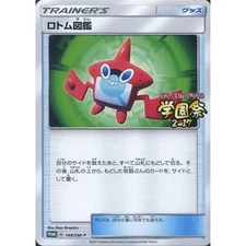 Pokemon Rotom Dex with School Festival 2017 Logo Promo 149/SM-P Promotion Car...