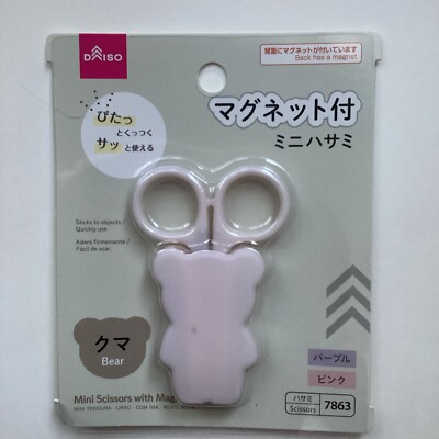 Daiso Mini Scissors - Pink Bear - With Magnet