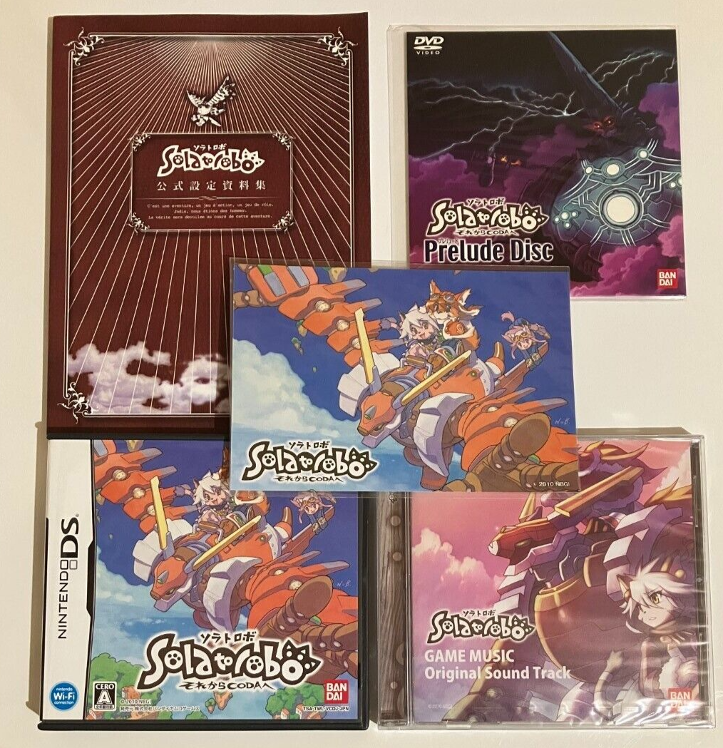 Nintendo DS Solatorobo Sore kara Coda e Collectors Edition Game CD 