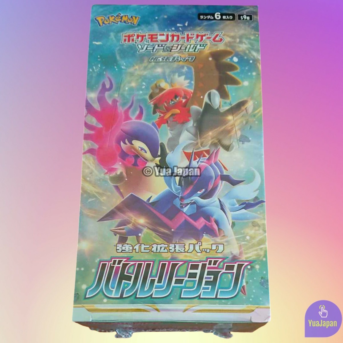レア　コロンビアリーグ ミジョナリオスFC Hisuian Typhlosion VSTAR HR 085/067 Battle Region s9a