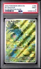 2023 POKEMON MEW EN-151 ILLUSTRATION RARE #166 BULBASAUR PSA 9
