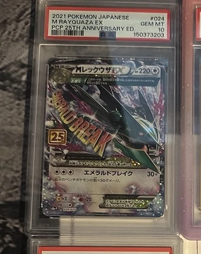 PSA 10 - M Rayquaza EX 024/025 s8a-P Japanese 25th Anniversary - Pokemon