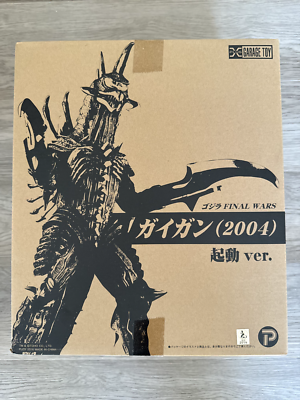 X-Plus Gigan 2004 Ric Edition Start Up Version New in Box Godzilla
