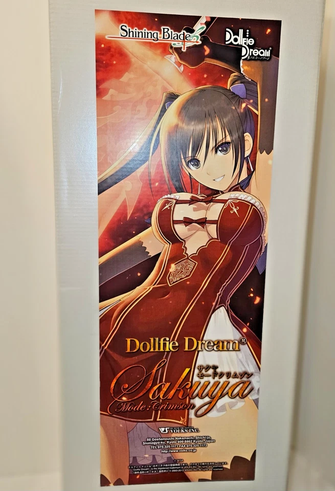 Volks Dollfie Dream DD Shining Blade Modo Sakuya: Carmesí DD BJD Raro y En Caja Original Foto 3 de 4