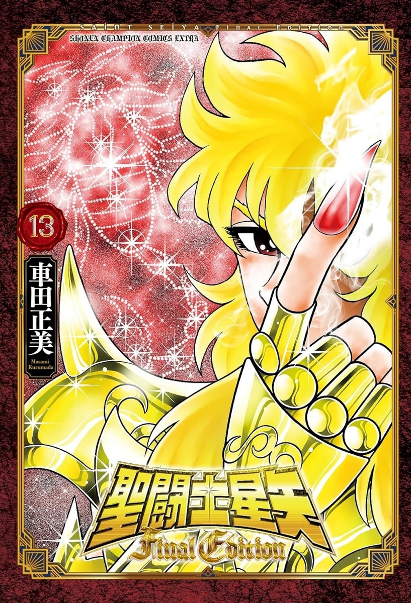 Saint Seiya Final Edition 1-14 Japanese Comic Manga Book Anime