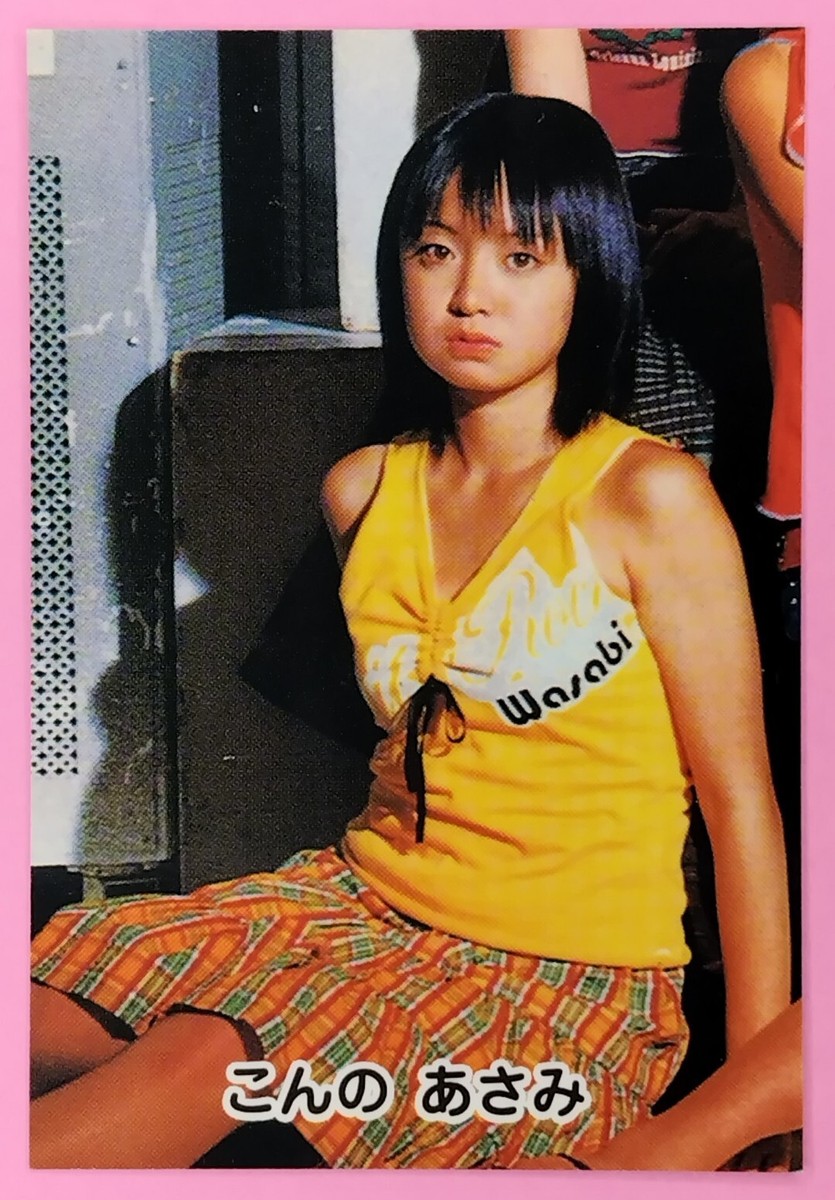 Asami Konno Morning Musume. TCG Japanese Idol TRADING COLLECTION
