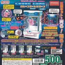 Crane Game Machine Mascot II Custom ver. Capsule Toy 5 Types Full Comp Set Gacha