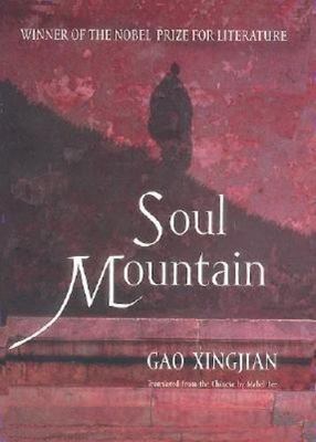 Soul Mountain - 0066210828, hardcover, Gao Xingjian