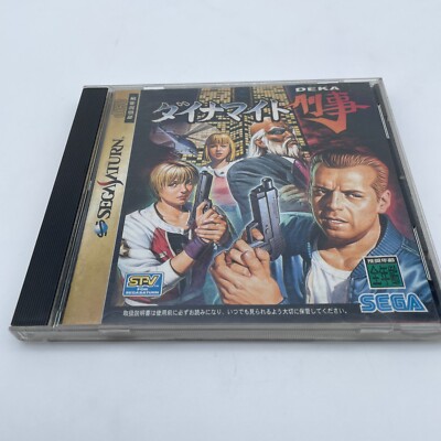 Dynamite Deka Cop Sega Saturn SS 1996 Japanese Game Disc Software