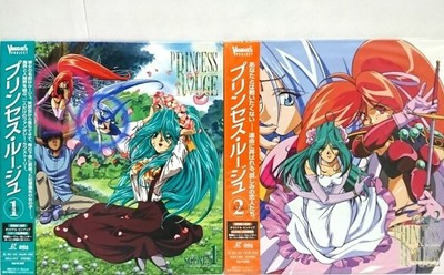 Prince Ruge Complete 2 Volume Set Laser Disc Japan Anime With Obi Ebay