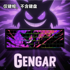 PBT Keycaps New Gengar Anime 74 129 Keys Set For Mechanical Keyboard Xmas Gifts