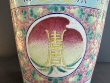 多色1800-1849 中国古董花瓶| eBay