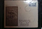 New ListingIsrael FDC 2.11.1949 First Day of Opening Beit Shean Post Office