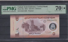 PMG 70 United Arab Emirates 5 Dirhams 2022 UAE PMG 70* Superb Gem Unc TOP POP